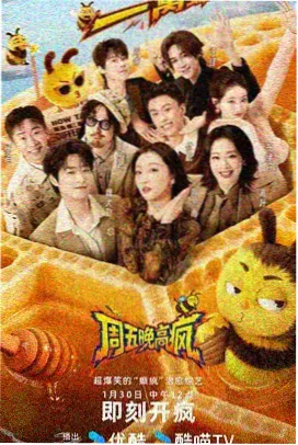 热门合集